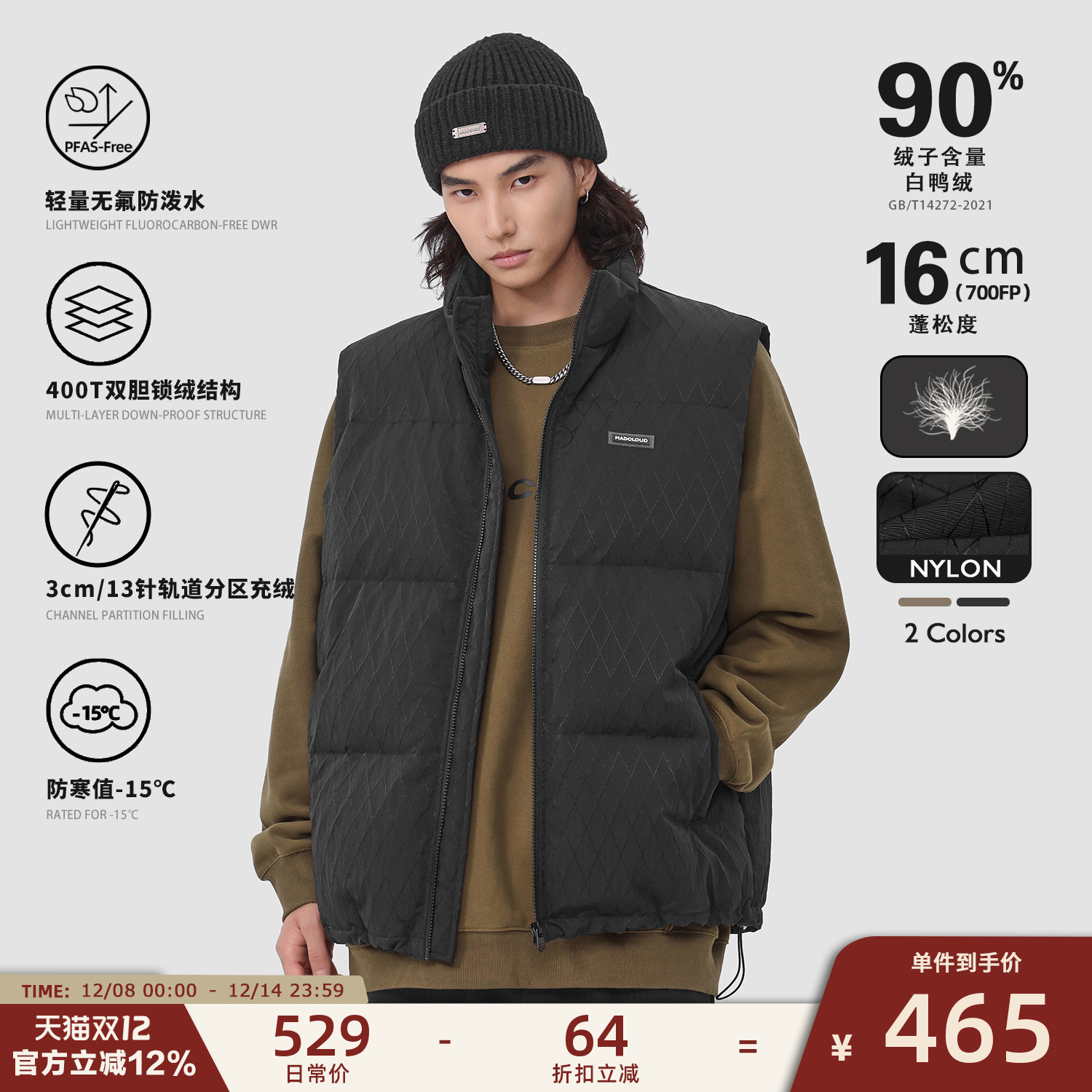 Madcloud美式复古90绒羽绒马甲