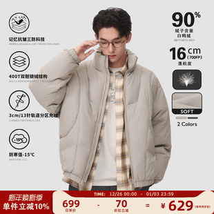 保暖外套短款 MAD官方 解构面包服冬季 无限制 加厚羽绒服男 90绒