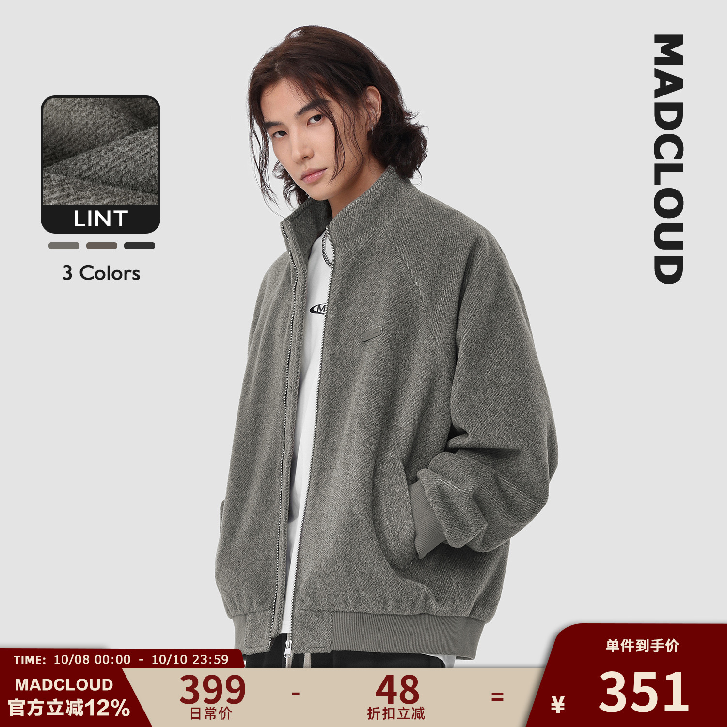 Madcloud重磅秋冬加厚毛呢外套