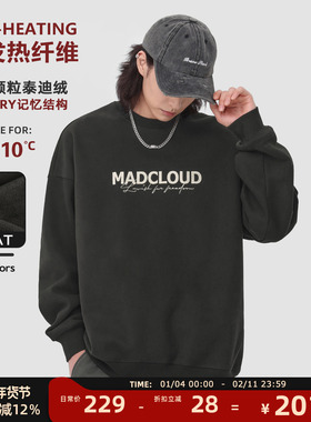 MAD官方 | 迈克罗德 美式高街冬季保暖套头衫加绒加厚圆领卫衣男