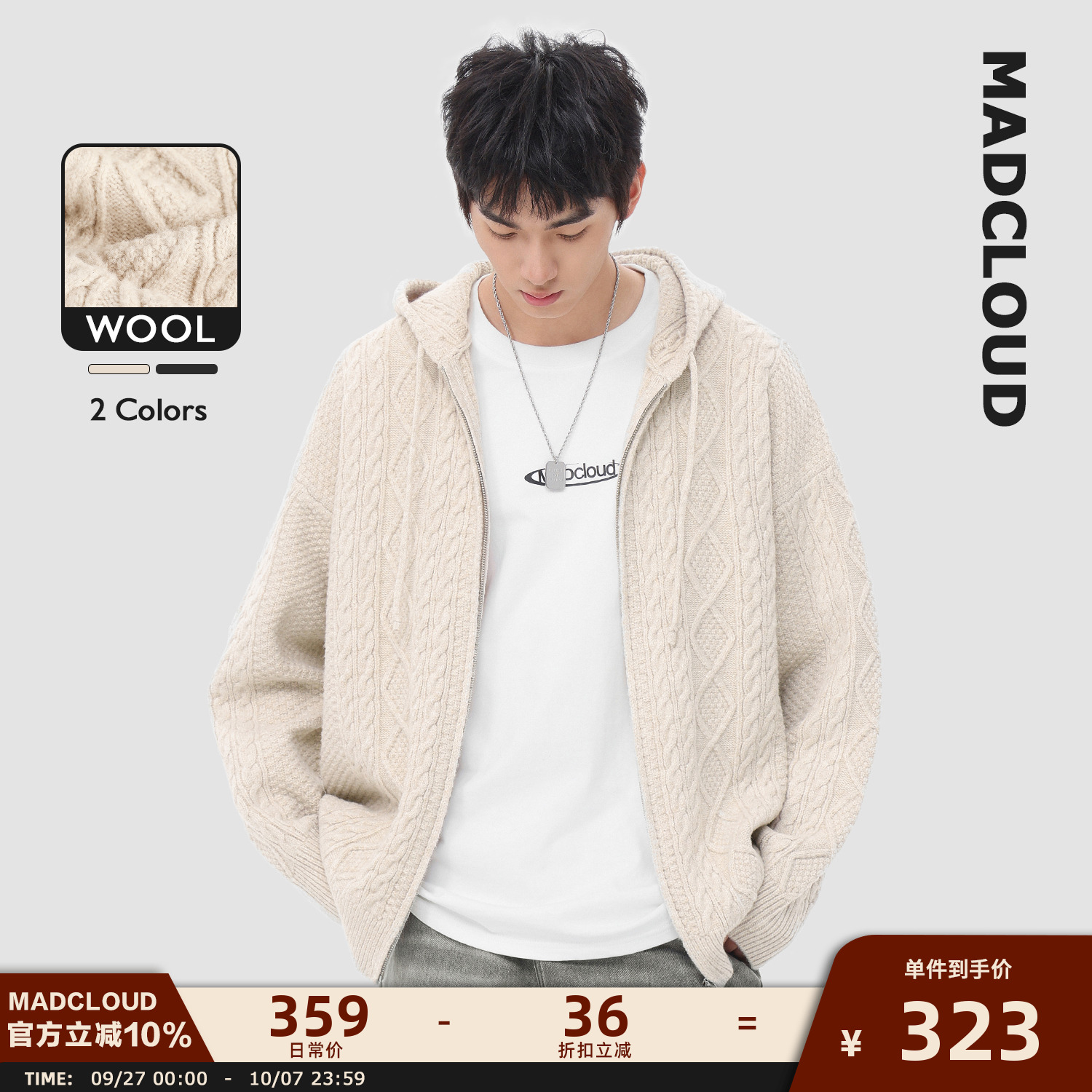 Madcloud春秋毛衣外套针织开衫