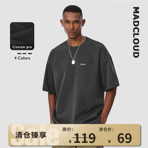 长绒棉短袖打底衫Madcloud