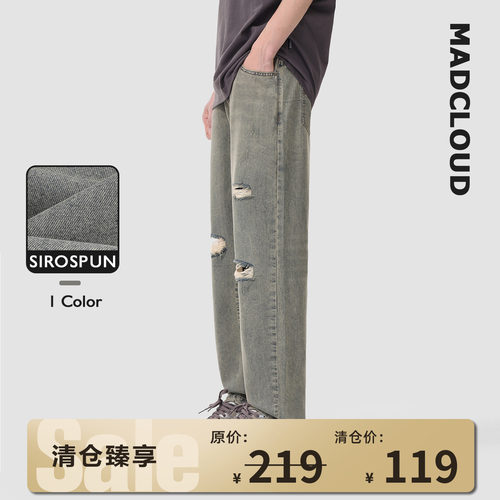 Madcloud轻薄垂感破洞天丝牛仔裤
