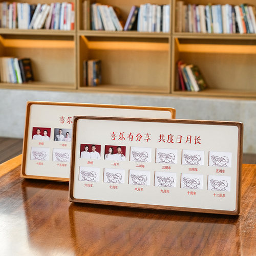 实木结婚证相框周年纪念定制打印