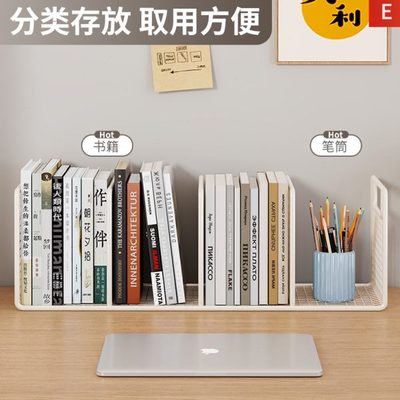 资料多层本桌面书架家用文件架书整理架子办公室收纳架儿童绘本架