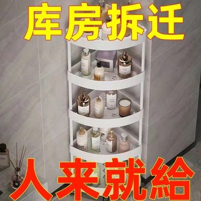 子厕所卫生间三角置物架墙角拐洗澡间转角柜收纳架角多层浴室落地