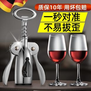 高级瓶神器啤酒起子红酒开瓶器家用开不锈钢德国高档葡萄酒二合一