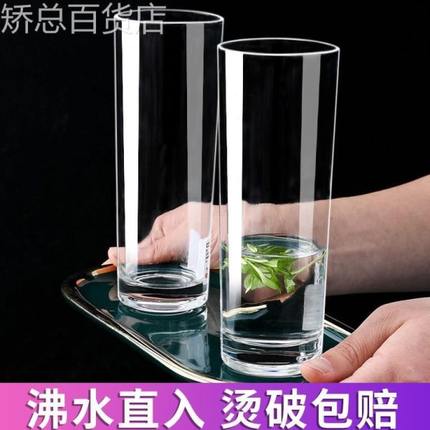 杯子透明玻璃杯简约泡茶杯牛绿茶杯直筒家用水杯套装专用猴魁耐热