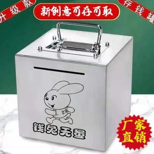 可可不出储蓄罐取看存储钱罐不锈钢存钱罐儿童出来只进2023不 新款