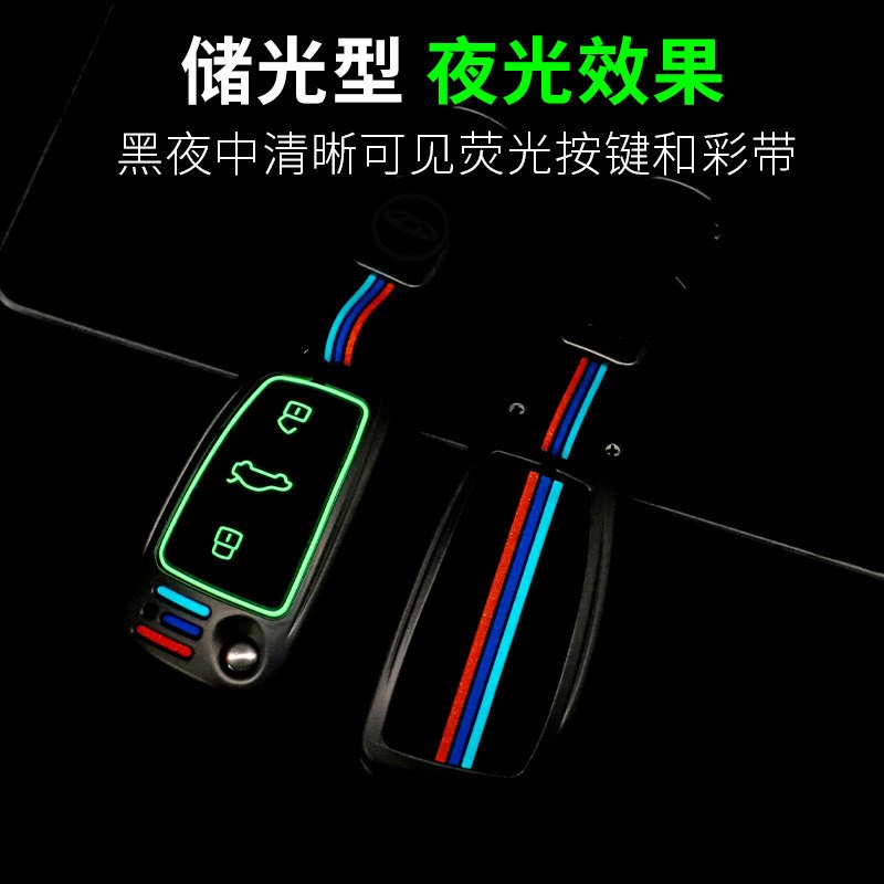 奇瑞瑞虎3/3X小蚂蚁o400金属3风云2瑞泽57M7汽车钥匙包套壳扣