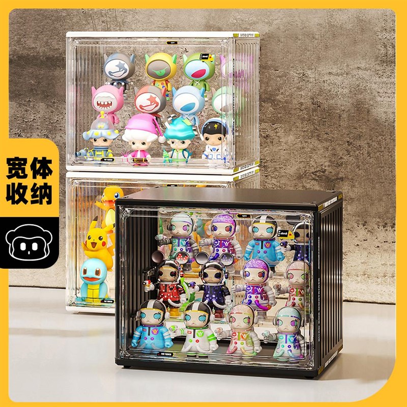 popmart泡泡玛特集装箱盲盒收纳盒展示架手办S公仔模型展示柜防尘