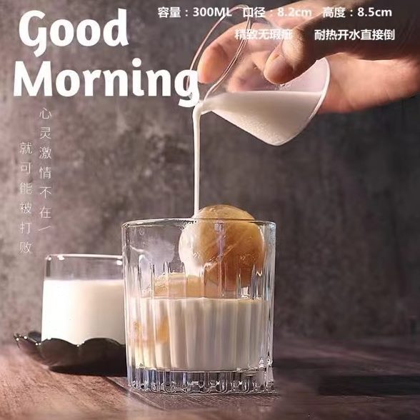 冰咖啡质北欧条纹威士忌古典水杯铁鸡尾酒杯美式拿杯晶奶茶玻璃子