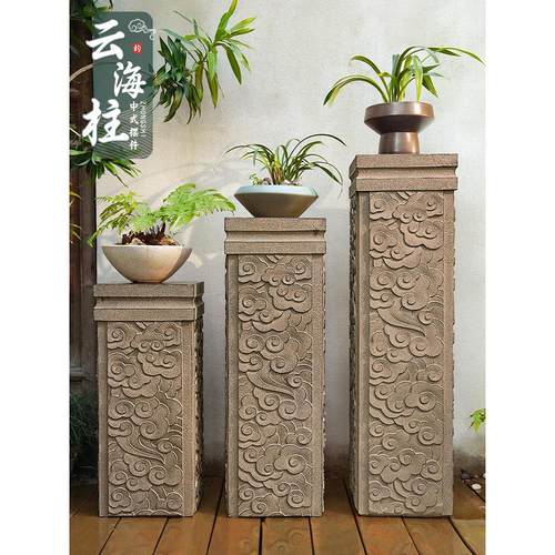 新中式祥云展示柱客厅玄关装饰仿石柱墩子落地摆件盆栽花盆底座