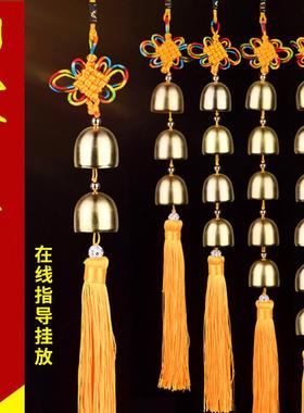 黄铜风铃门对门挂件门铃铜铃铛挂饰五黄二黑汽车家居装饰礼品门帘