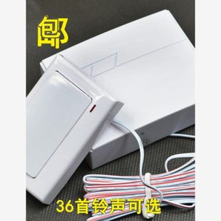 门禁有线呼叫器叮咚大音量音乐首老人家用36门铃可铃带线一拖二声