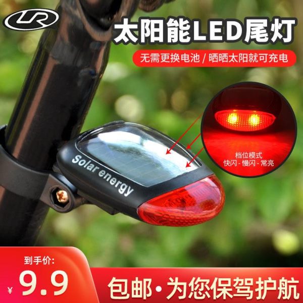 行自行车配件灯架万能单车自行车尾灯自行车夜自行车灯灯