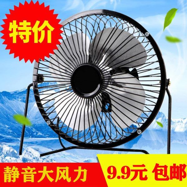 宿舍便携式静音大风力桌面面迷你小电扇办公室电脑桌USB风扇小型