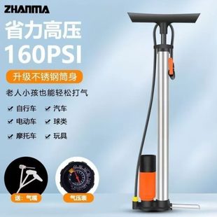 篮球通用电动车摩托车自行车打气筒 充气打气筒汽车家用高压便携式