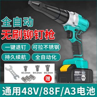 无枪充电锂电柳拉铆枪 芯刷电动铆钉枪不锈钢拉大艺抽全自动款