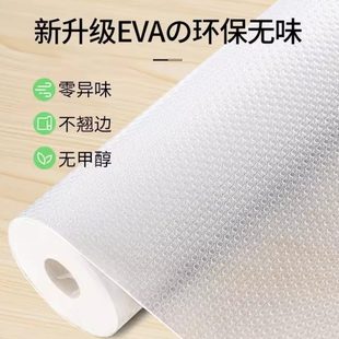 透明防油橱柜衣柜厨房柜EVA垫 防水防潮防霉抽屉垫纸柜子抗菌脏鞋