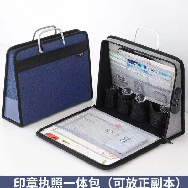 A3收纳包副密码锁照本收纳盒执袋营业执照正包带办公