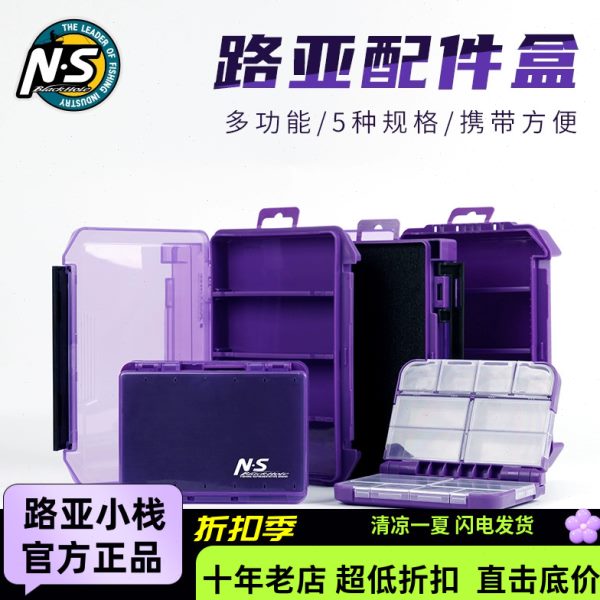 收纳盒饵亮片假盒路亚便携式铅头钩鱼钩盒配件盒专用别针NS双面盒