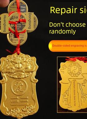 铜板彩绘八卦修补角板房屋缺角西北角修补角板八卦干卦