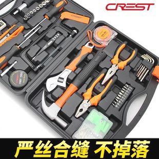 维修客立减 组家用五金德国进口老虎钳套锤日常修理家庭新工具套装