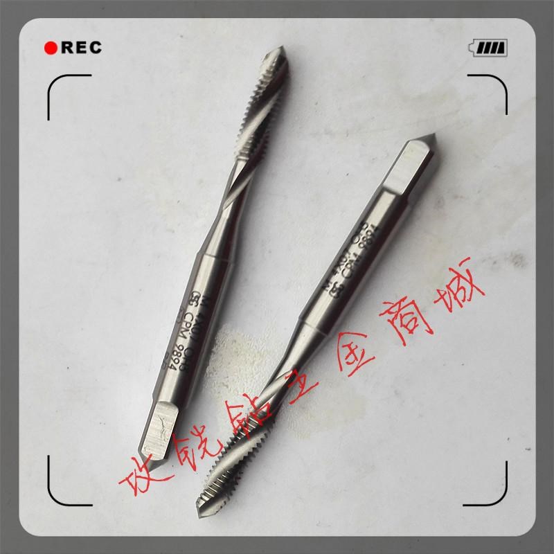 新款台湾大宝CgPM-SFT极难切削材粉末高速钢螺旋丝攻M3X0.5 M4现