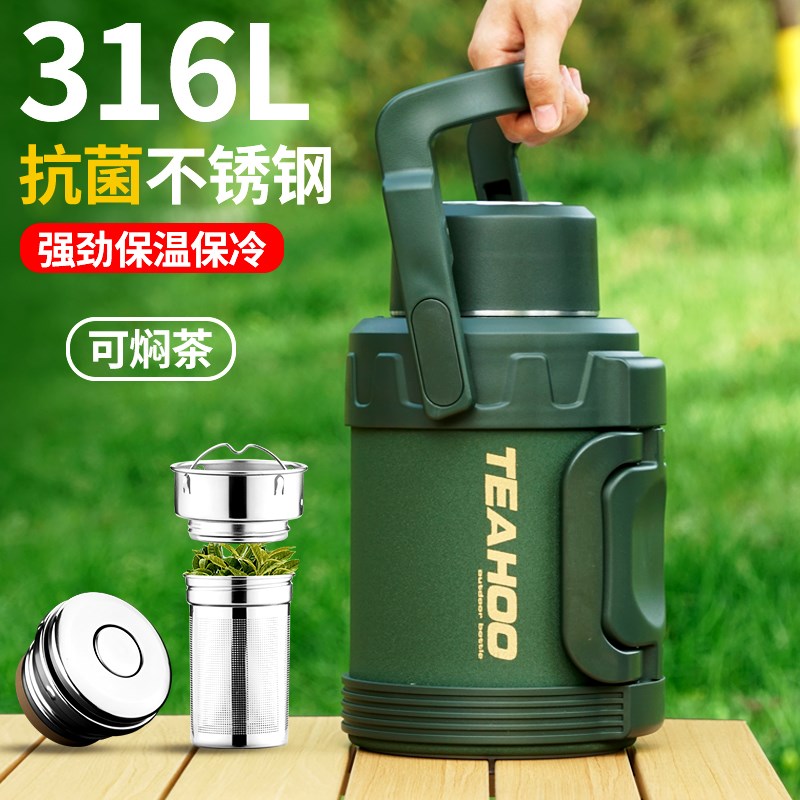大容量保温水壶茶水分离户外便携车载保D温杯3000ML家用热水壶暖