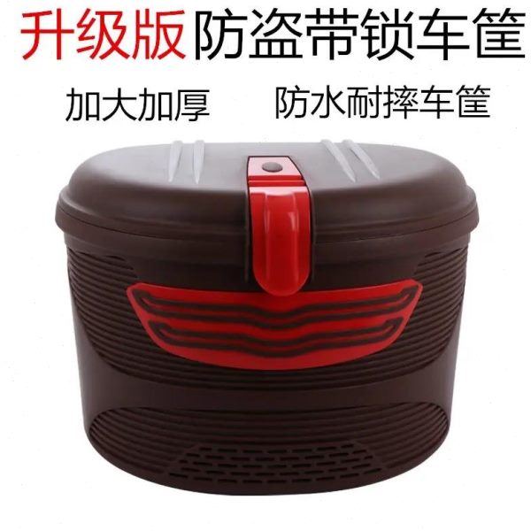 前置自行车包邮车置防锈前带锁娄后电动车带盖车筐篮子折叠车菜篮