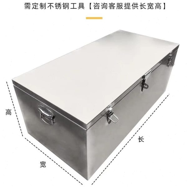 大号储物箱维修皮卡车防水工具箱工程不锈钢工具箱带锁家电机械