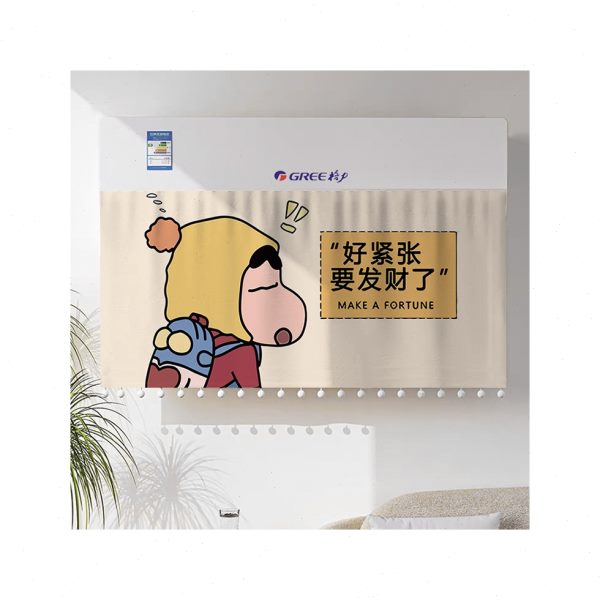 气帘卡通挂机空调挡风挂帘防蜡笔小新粘贴布防空调挡风防直吹冷