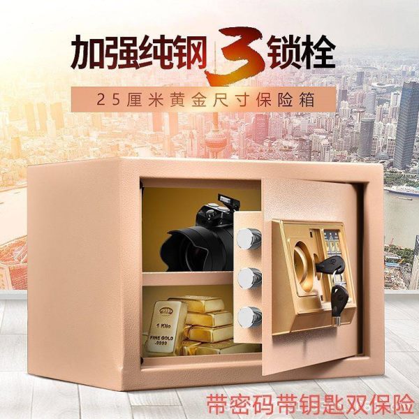 2023库投保险箱小密码锁金币学生小型迷你新款保险柜年儿童存钱罐