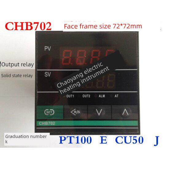 上海火宇仪表Chb/Ch智能Pid温控表温控表数显控制上下限位