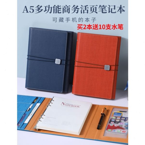 惊喜盒子神器笔记本子看机出来的保险箱藏暗藏玄不新品手机存钱罐