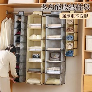 衣物分层衣服收纳分隔储物架悬挂整理布艺神器挂袋衣柜裤 家用式 子