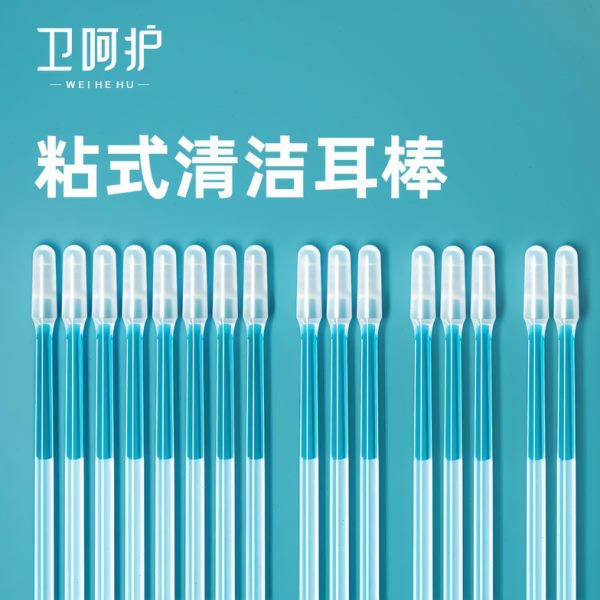 黏粘黏掏耳神器儿童耳棒挖耳勺挖式了式粘着用婴儿粘！太好宝宝耳
