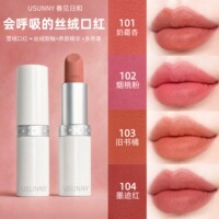 春见日和【新品】高山雪绒口红雾面丝绒显白淡妆裸色系波点管正品