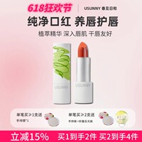 春见日和缎面滋润口红裸色淡妆口红保湿春夏通勤显白口红T03T05