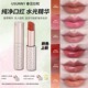 显色提气色裸色显白淡颜准孕妇 春见日和水光口红滋润保湿 新品