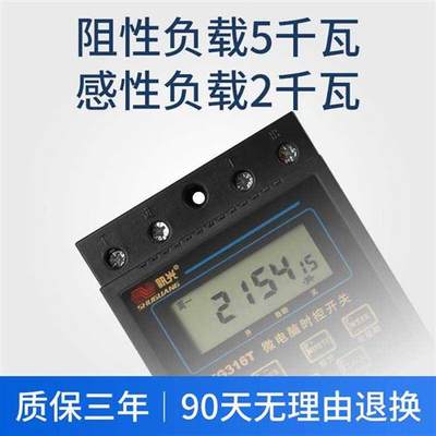 孰光微电脑时控开关KG316T时间控制器220v全自动黑色老款电源定时