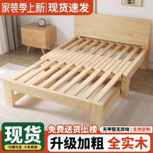 全实木伸缩床多功能折叠沙发床两用小户型抽拉床简易单人推拉床架