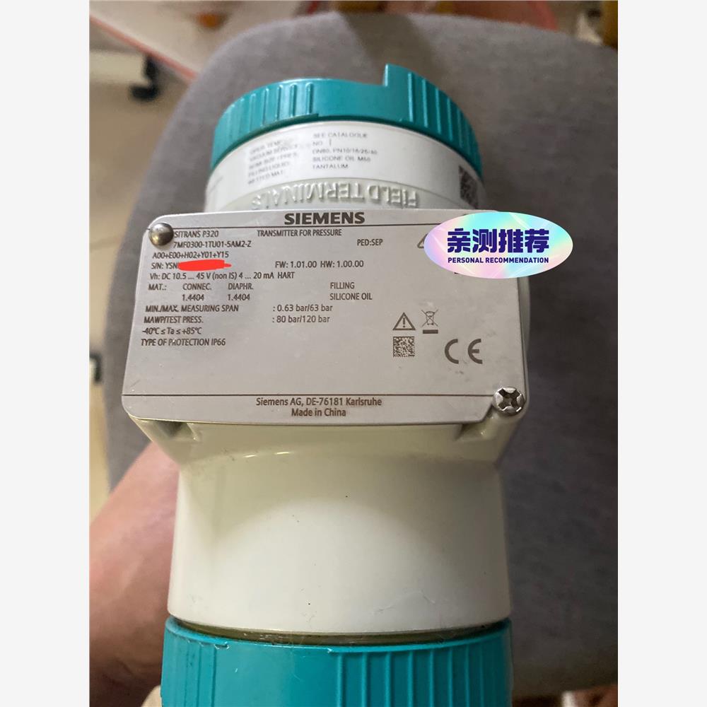 非标价西门子压力变送器7