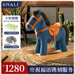 饰实木小马宝宝摇摇马儿童 jovali周岁生日玩具礼物安抚陪伴家居装