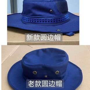 正品圆边帽火焰蓝渔夫帽蓝色太阳帽奔尼帽消防夏季网眼遮阳帽