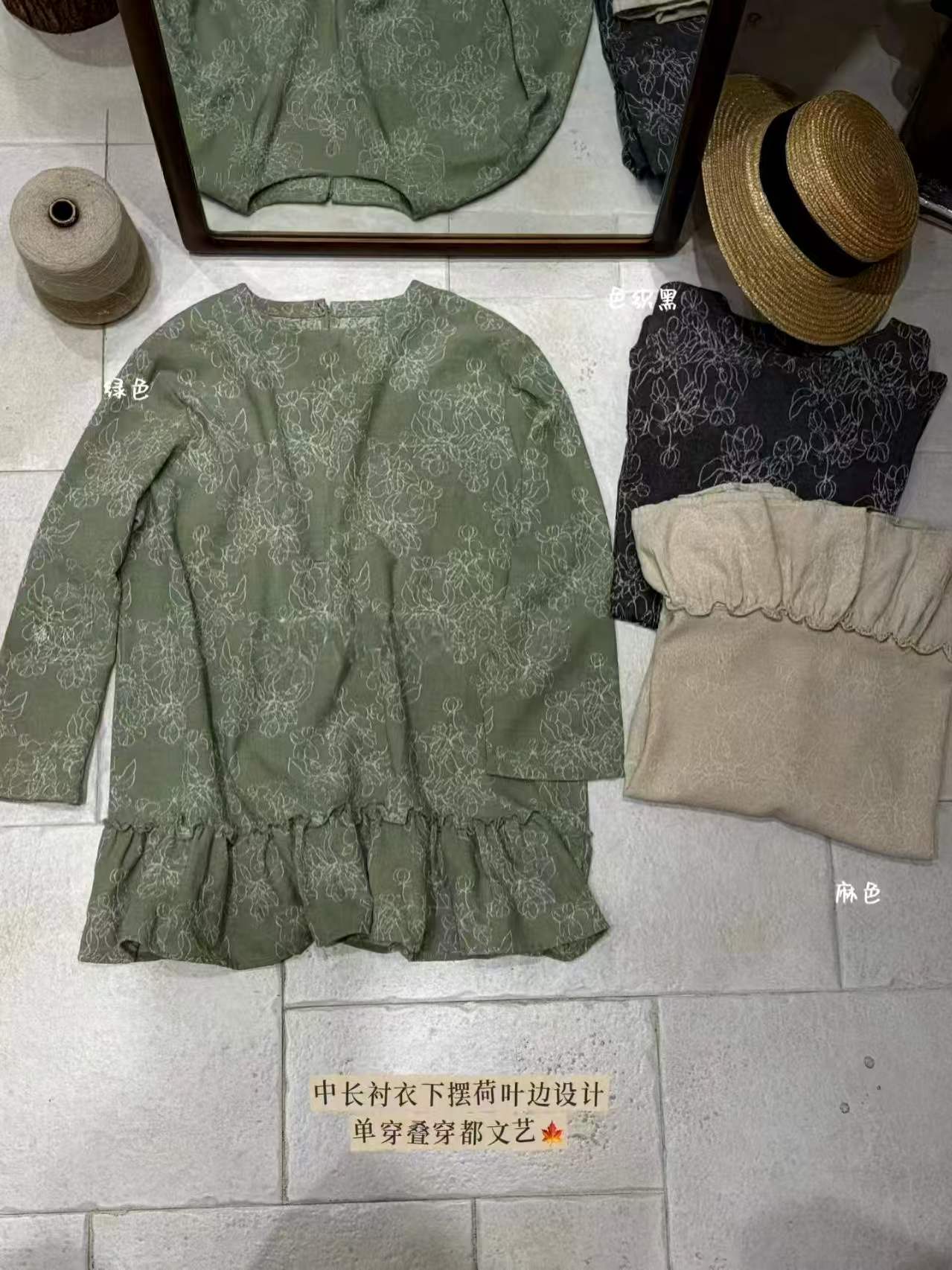早秋棉麻提花中长款上衣女圆领荷叶边宽松复古文艺碎花长袖衬衣