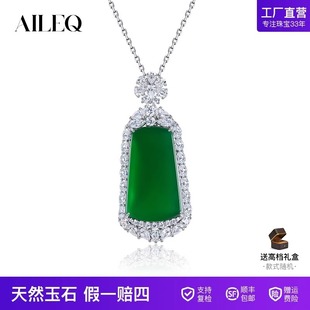 AILEQ无事牌吊坠925纯银项链天然绿玉髓玛瑙阳绿玉石媲美翡翠玉坠