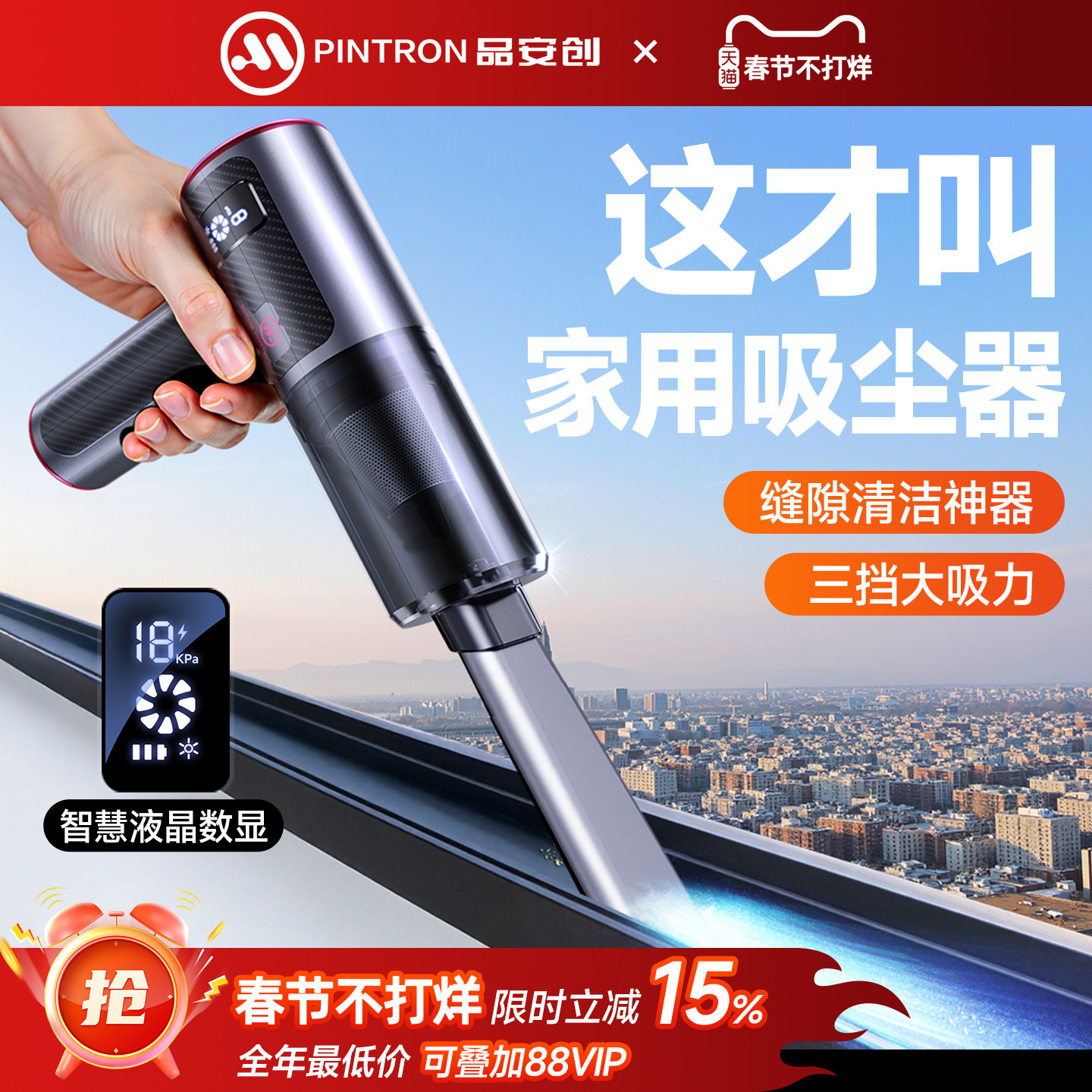 窗户缝隙吸尘器手持小型迷你充电吹吸力一体沙发无线强力无刷便携