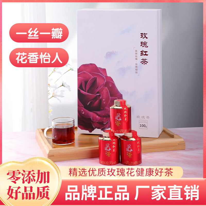 玫瑰红茶特级礼盒玫瑰花瓣食用干玫瑰花泡茶玫瑰花茶女养生茶